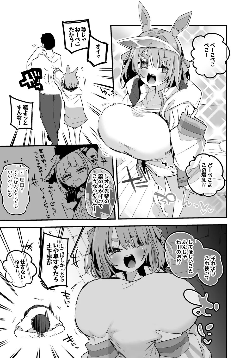 Preview page 2