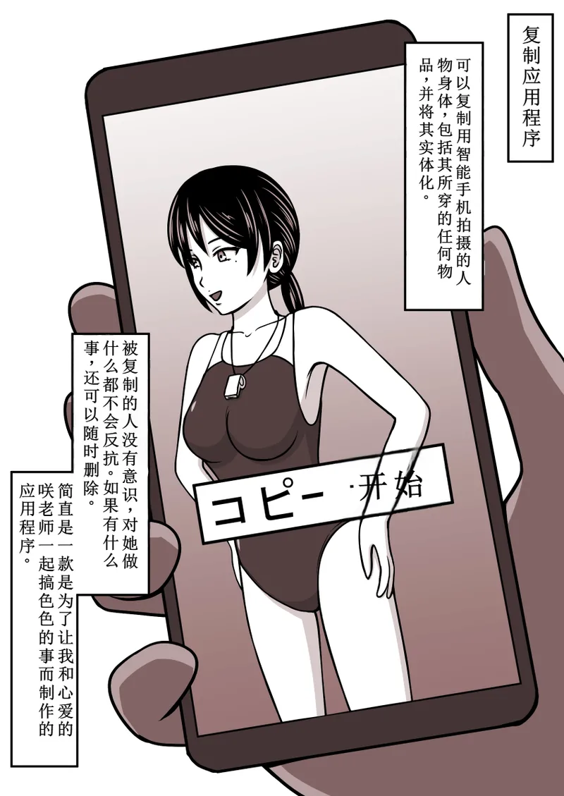 STOP店 总集篇3 - Page 92