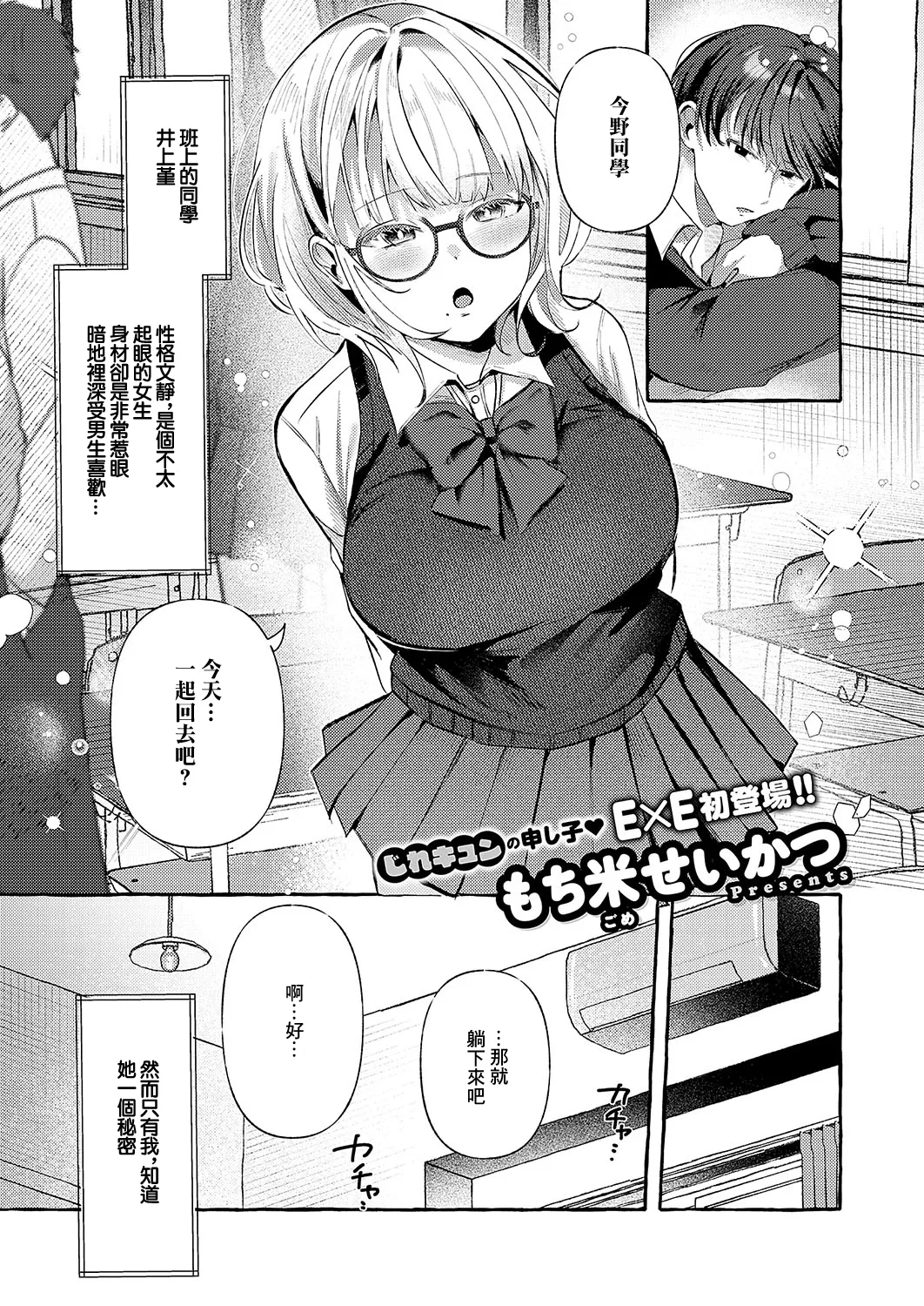 Preview page 1