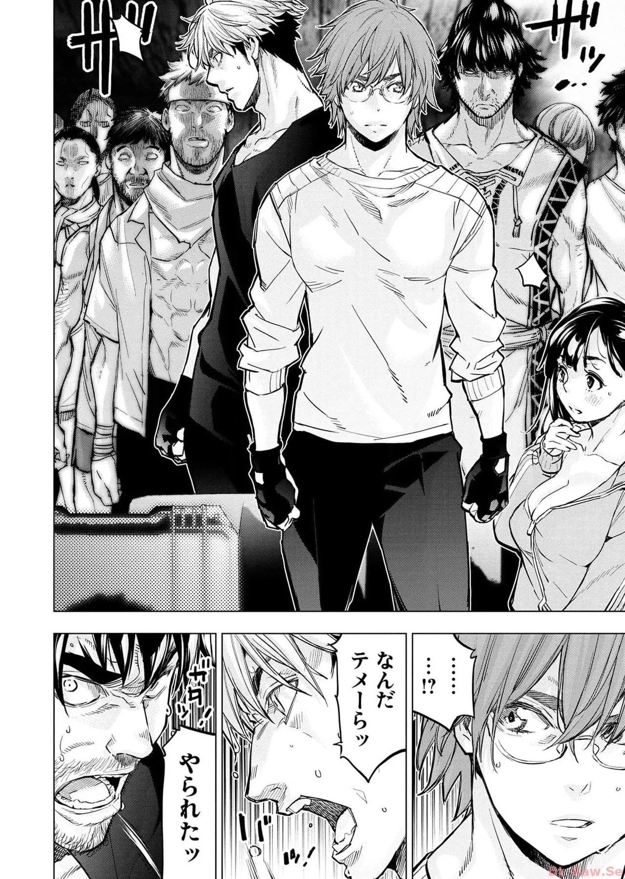 Ingoshima Volume 17 - Page 88