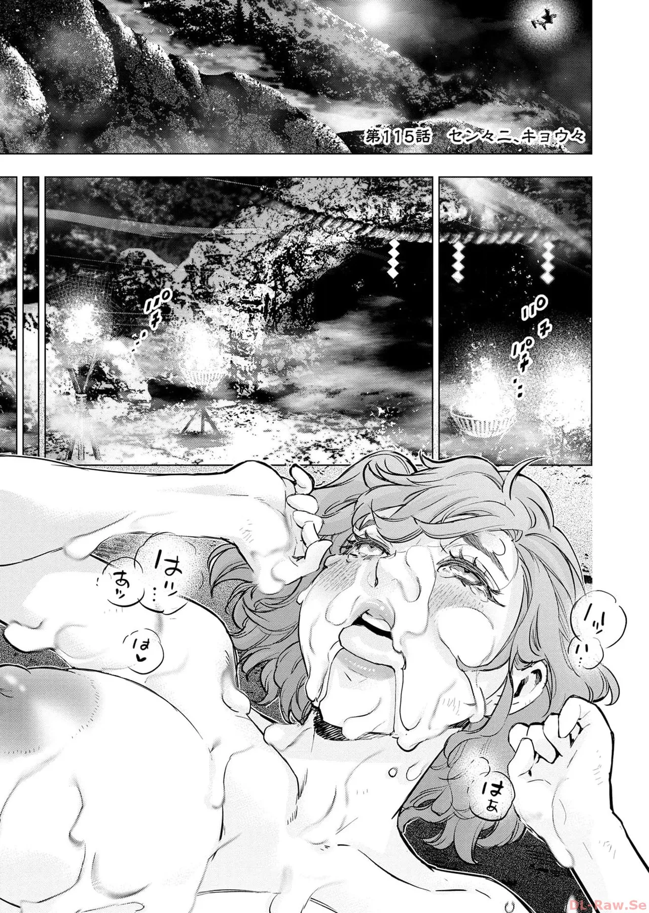 Ingoshima Volume 17 - Page 95