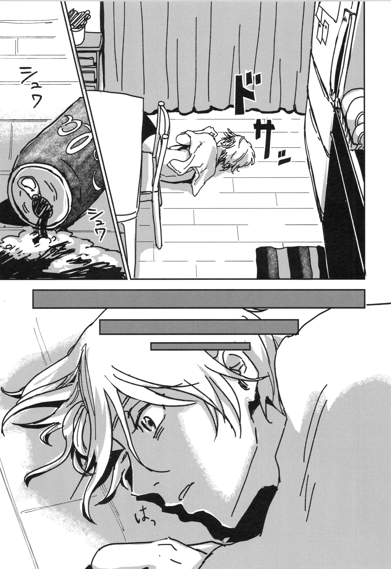 Irekawa-ru - Page 44