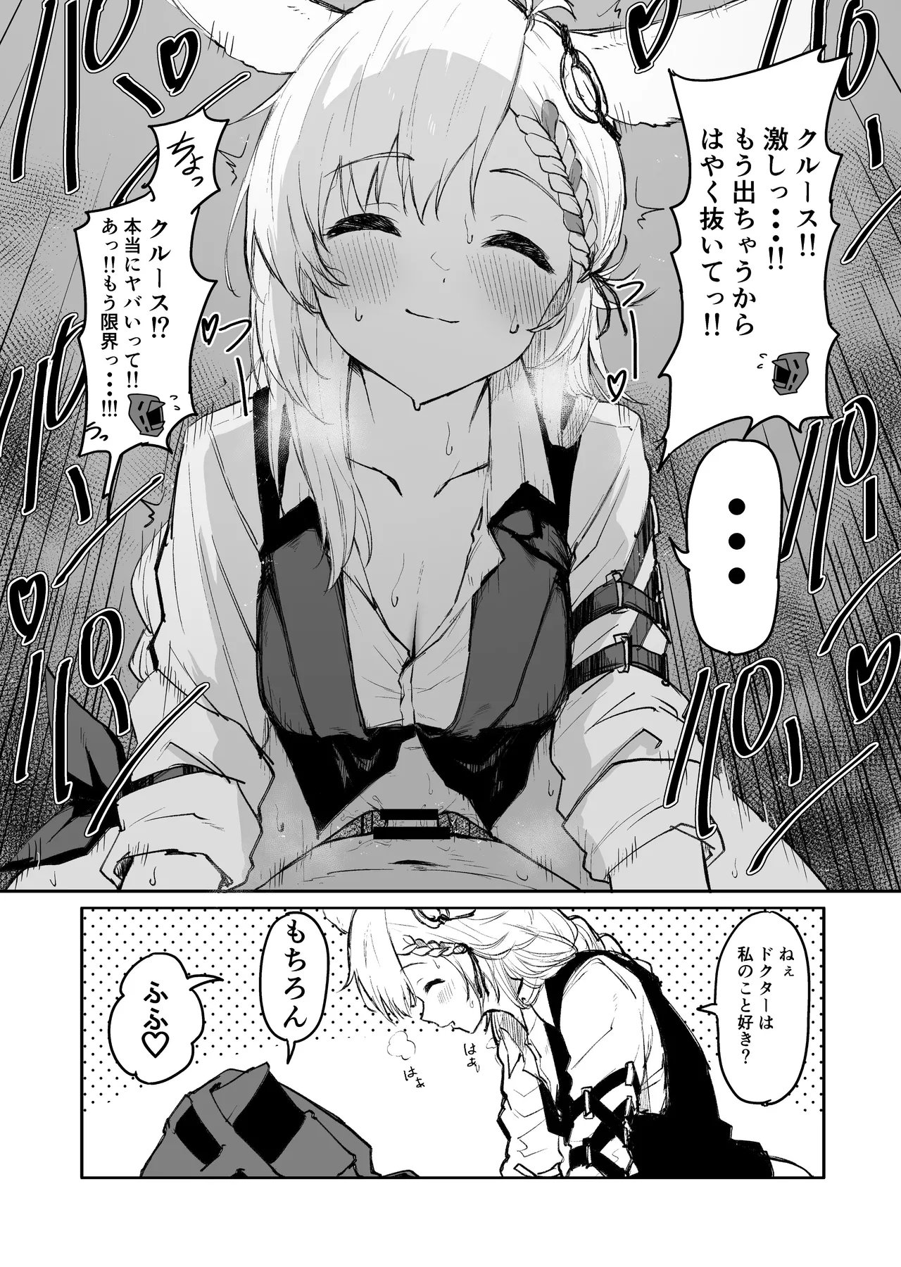 Twitter collection - Page 37