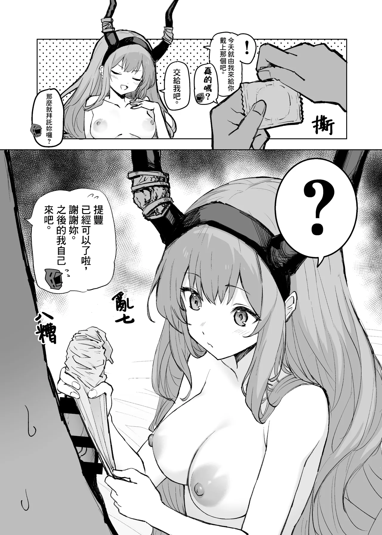 Twitter collection - Page 6