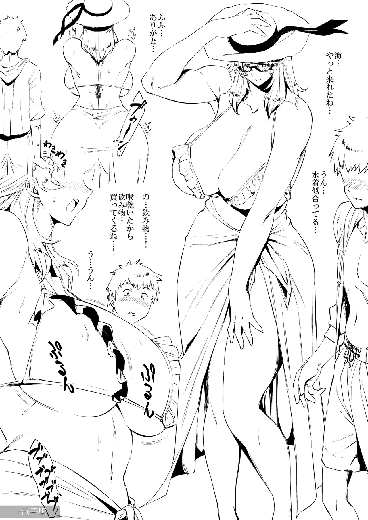 Preview page 2