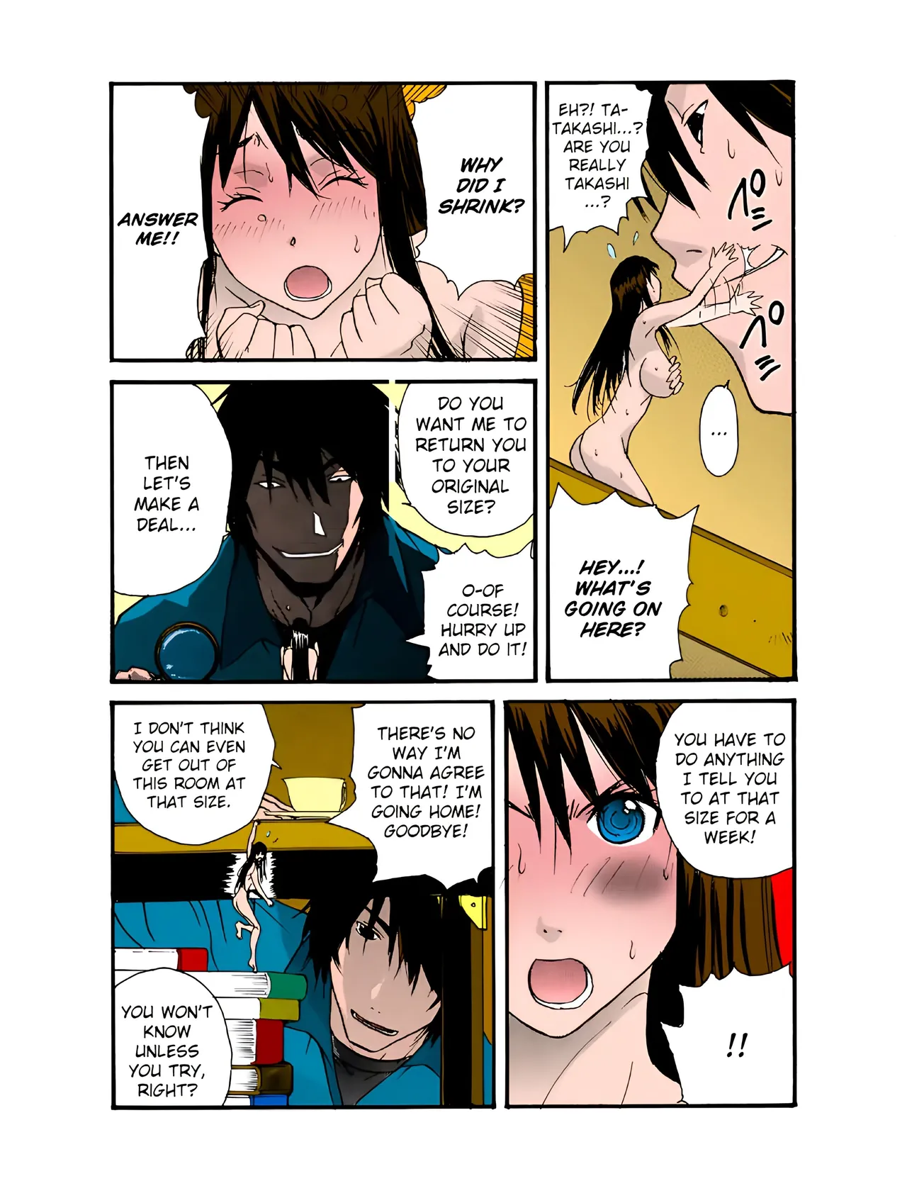 Small Kanojo - Page 12
