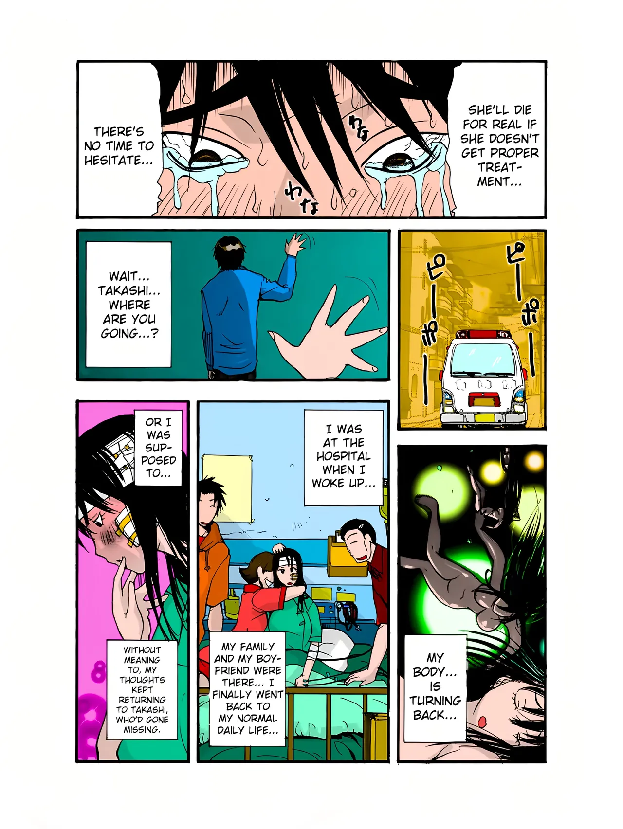 Small Kanojo - Page 41