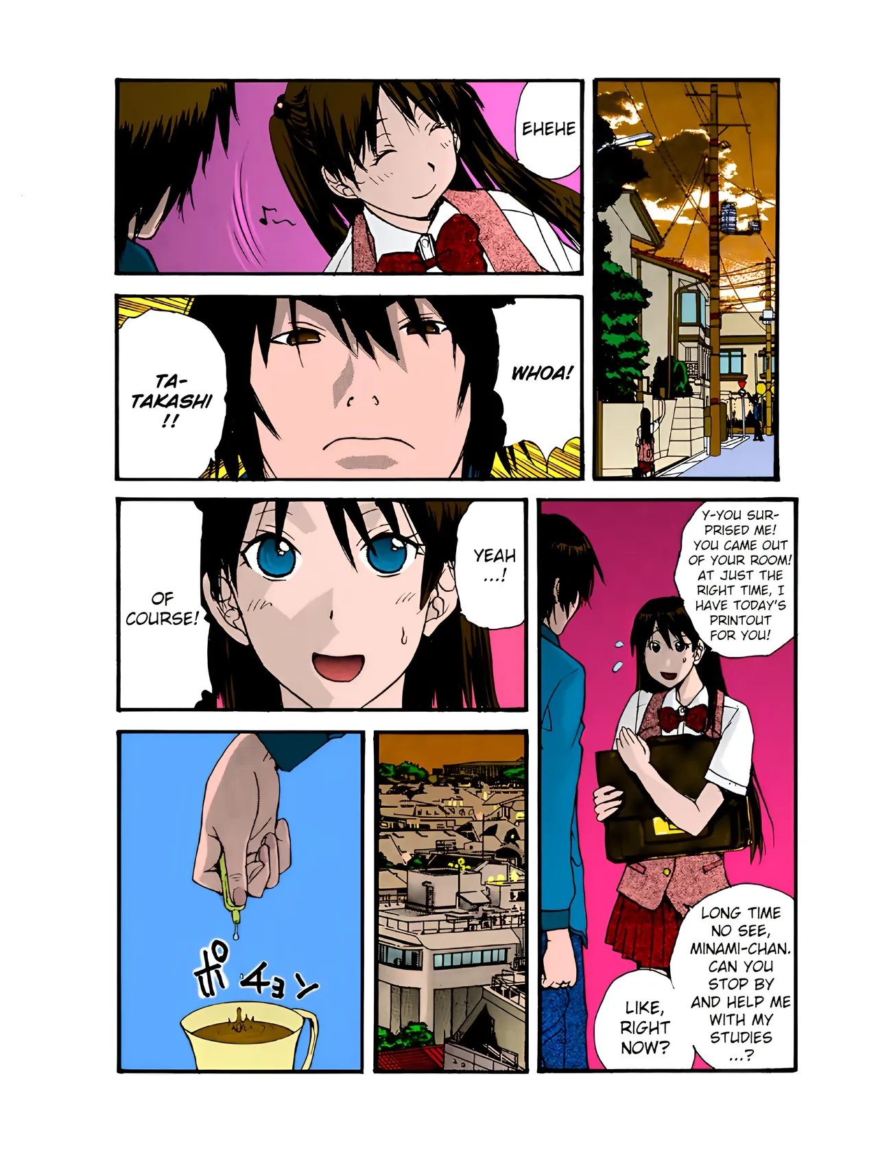 Small Kanojo - Page 9