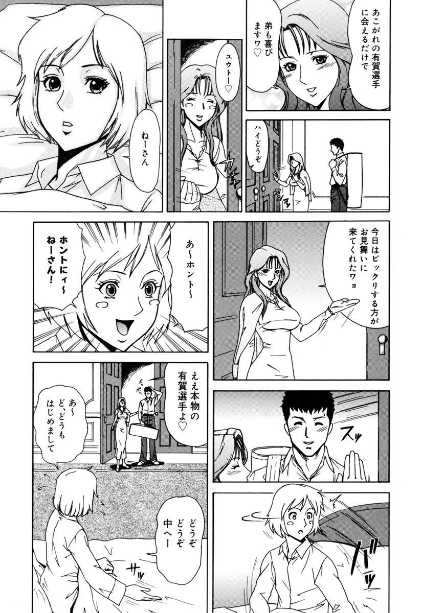 MJ - Page 135