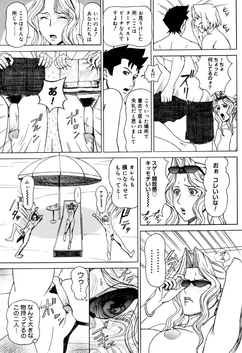 MJ - Page 39