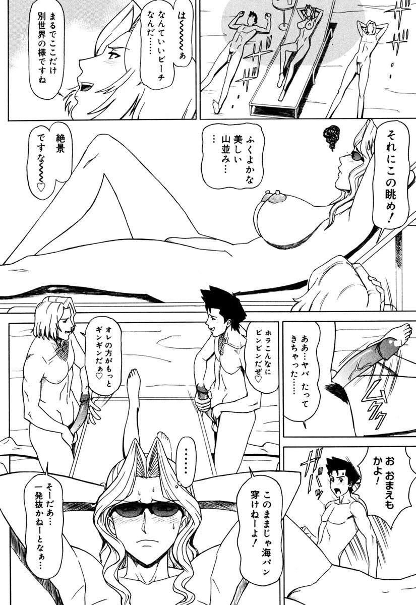 MJ - Page 40