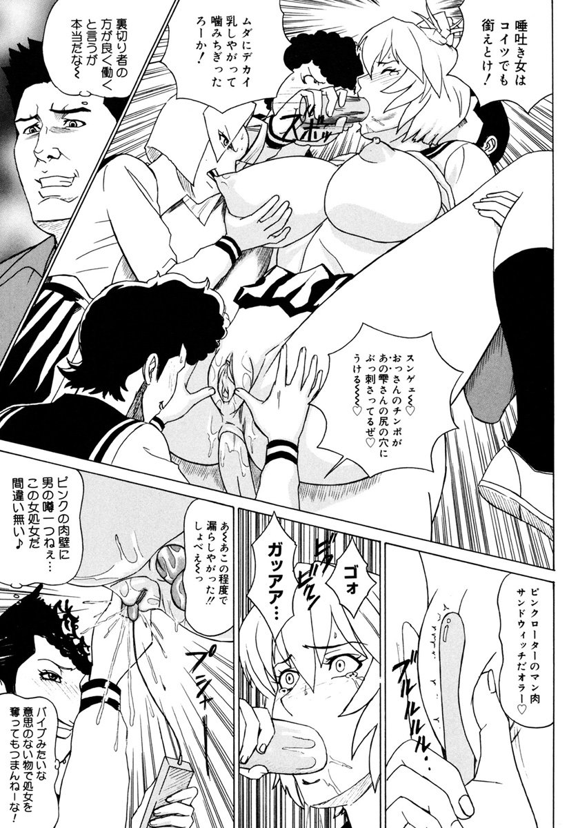 MJ - Page 63
