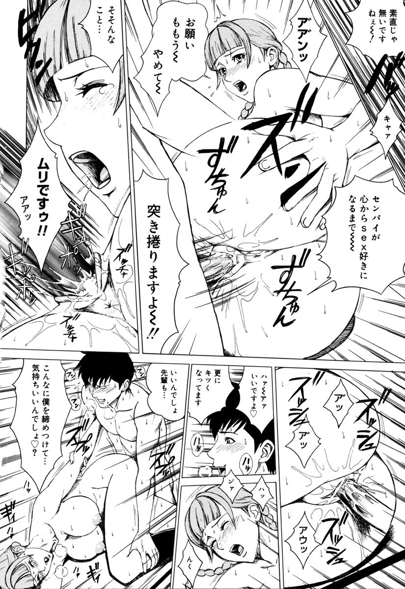MJ - Page 98