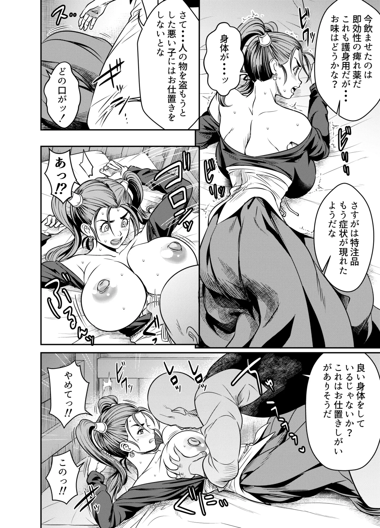 Preview page 2