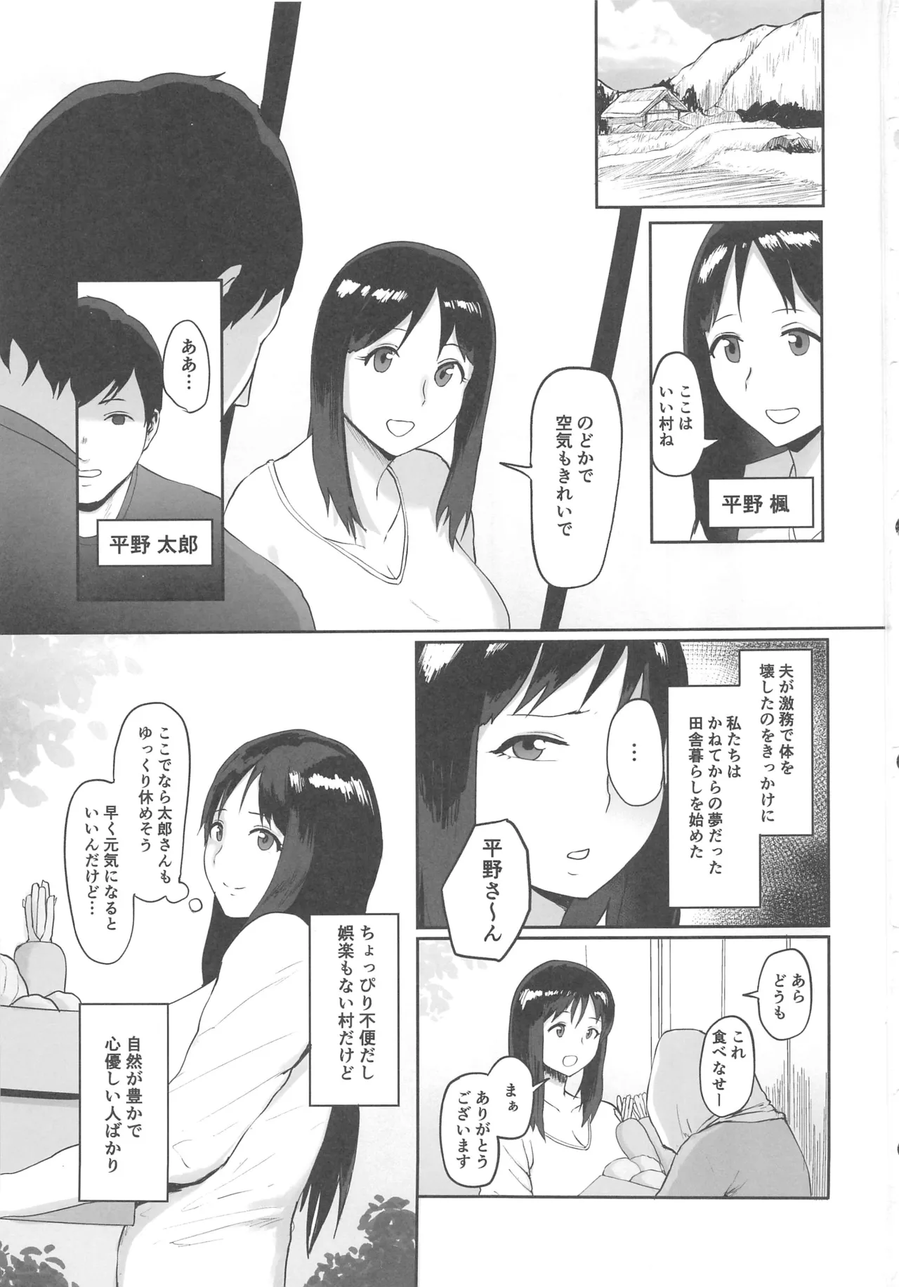 Preview page 2