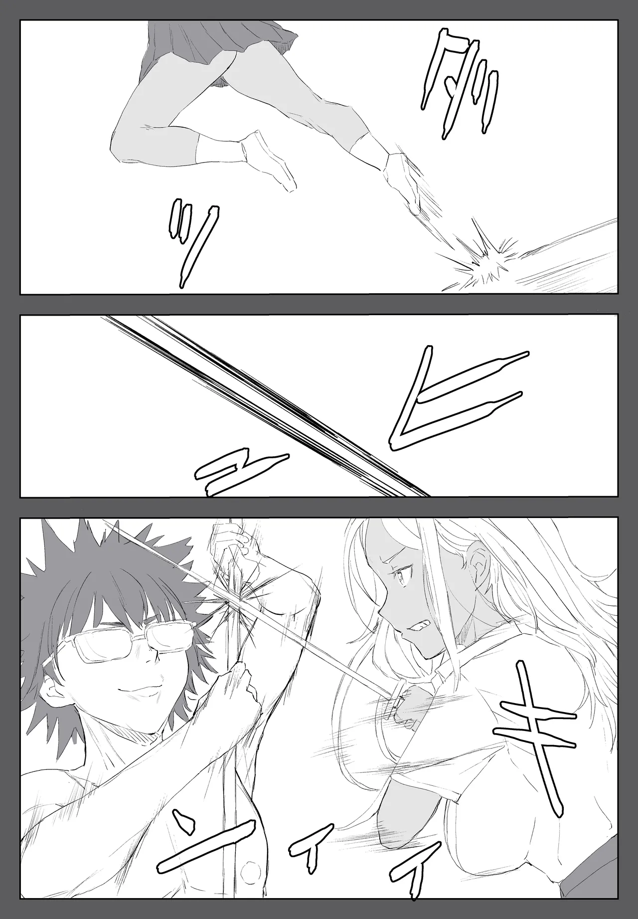 Taimashi Maya - Page 19