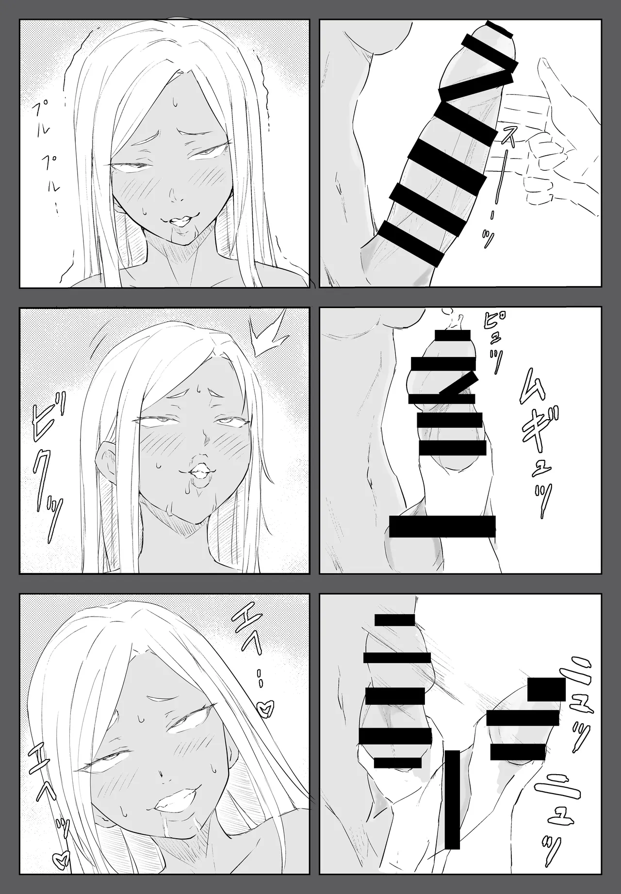 Taimashi Maya - Page 44