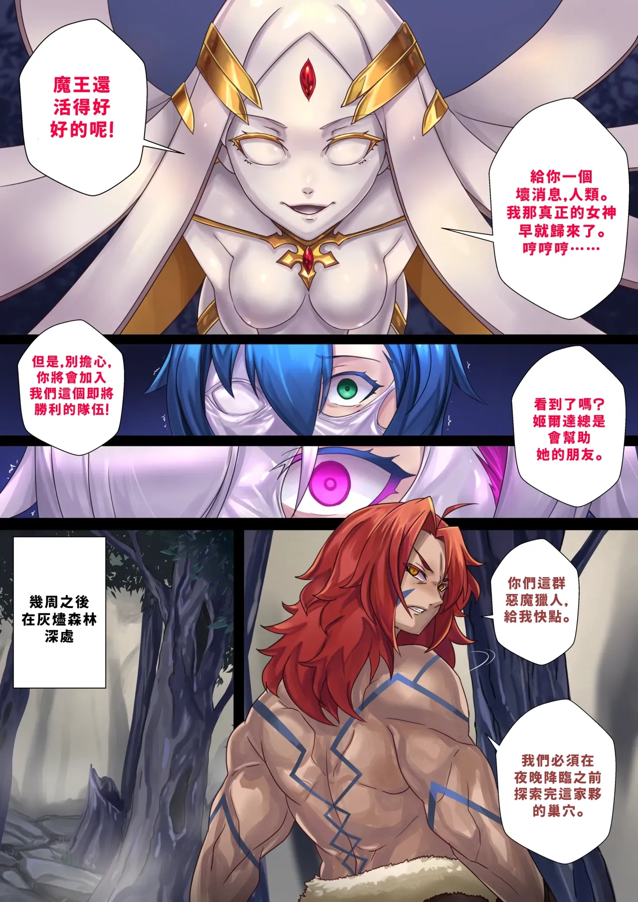 Preview page 2