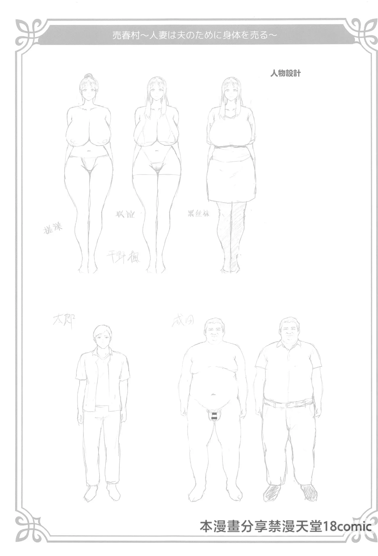 Preview page 5