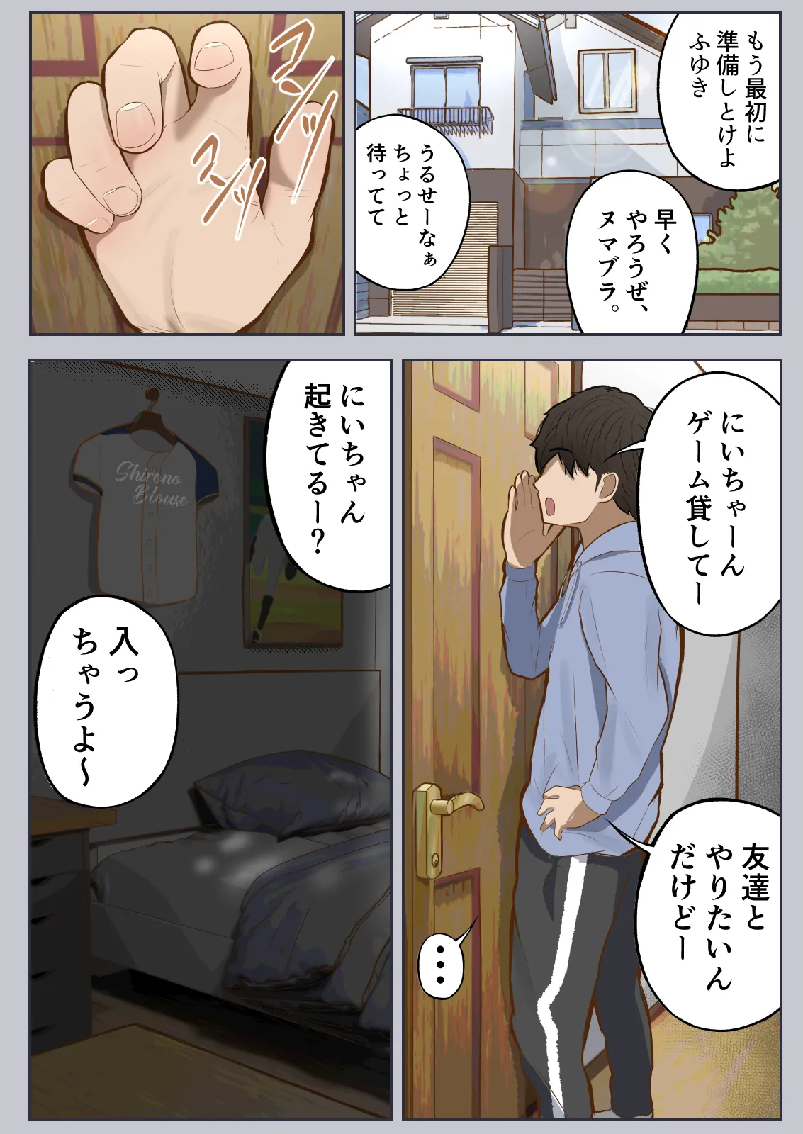 Portal Kan 2 - Page 28