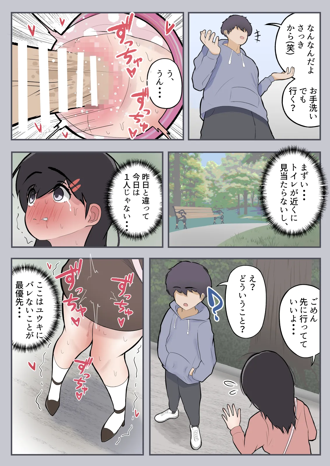 Portal Kan - Page 24
