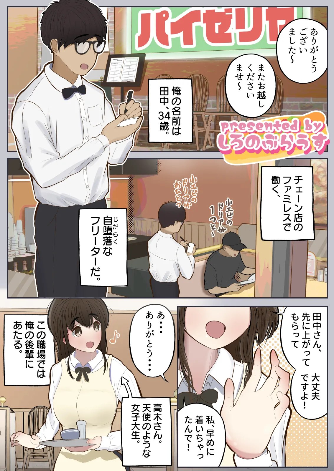 Preview page 3