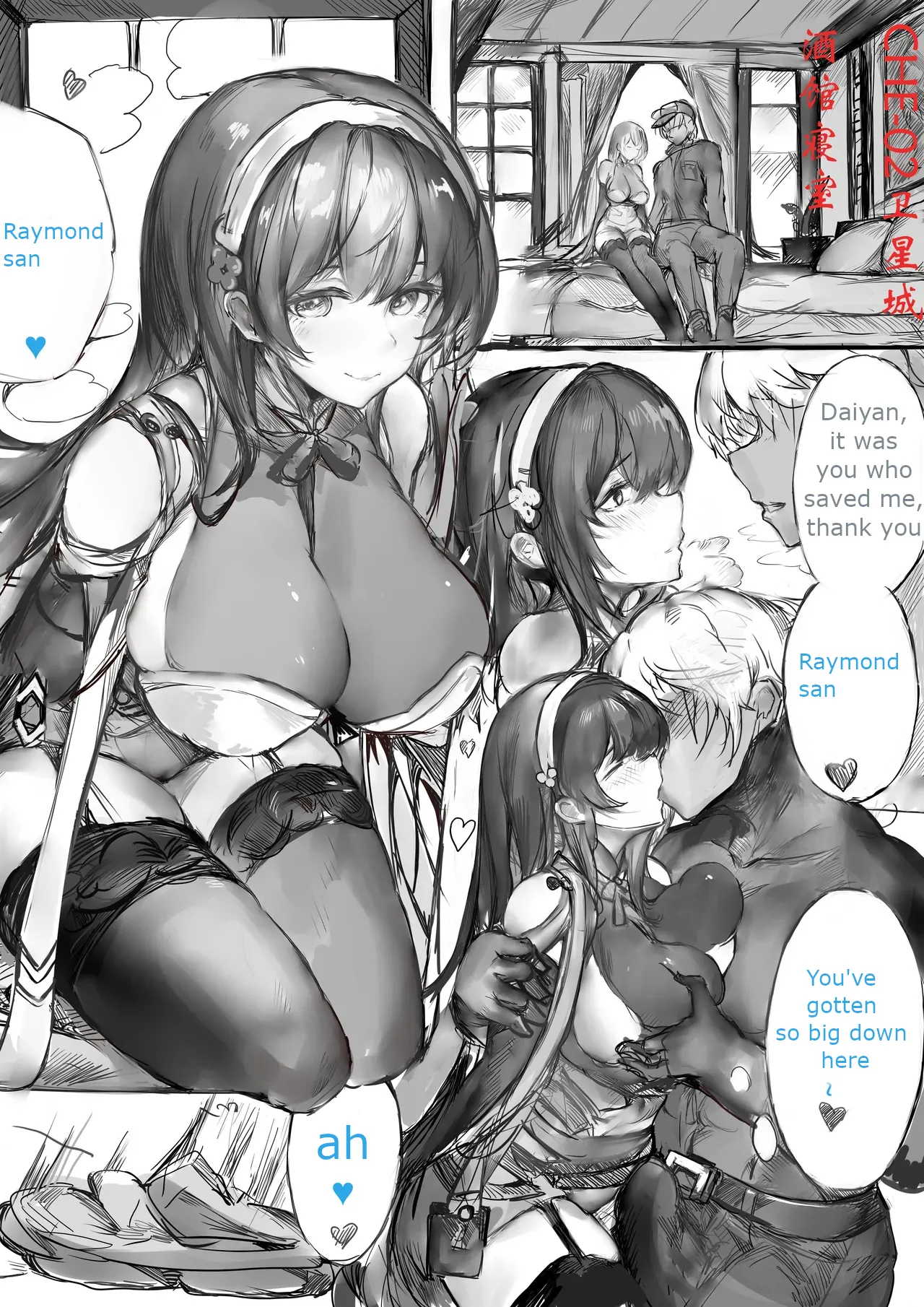 Type-95 & Raymond - Page 1