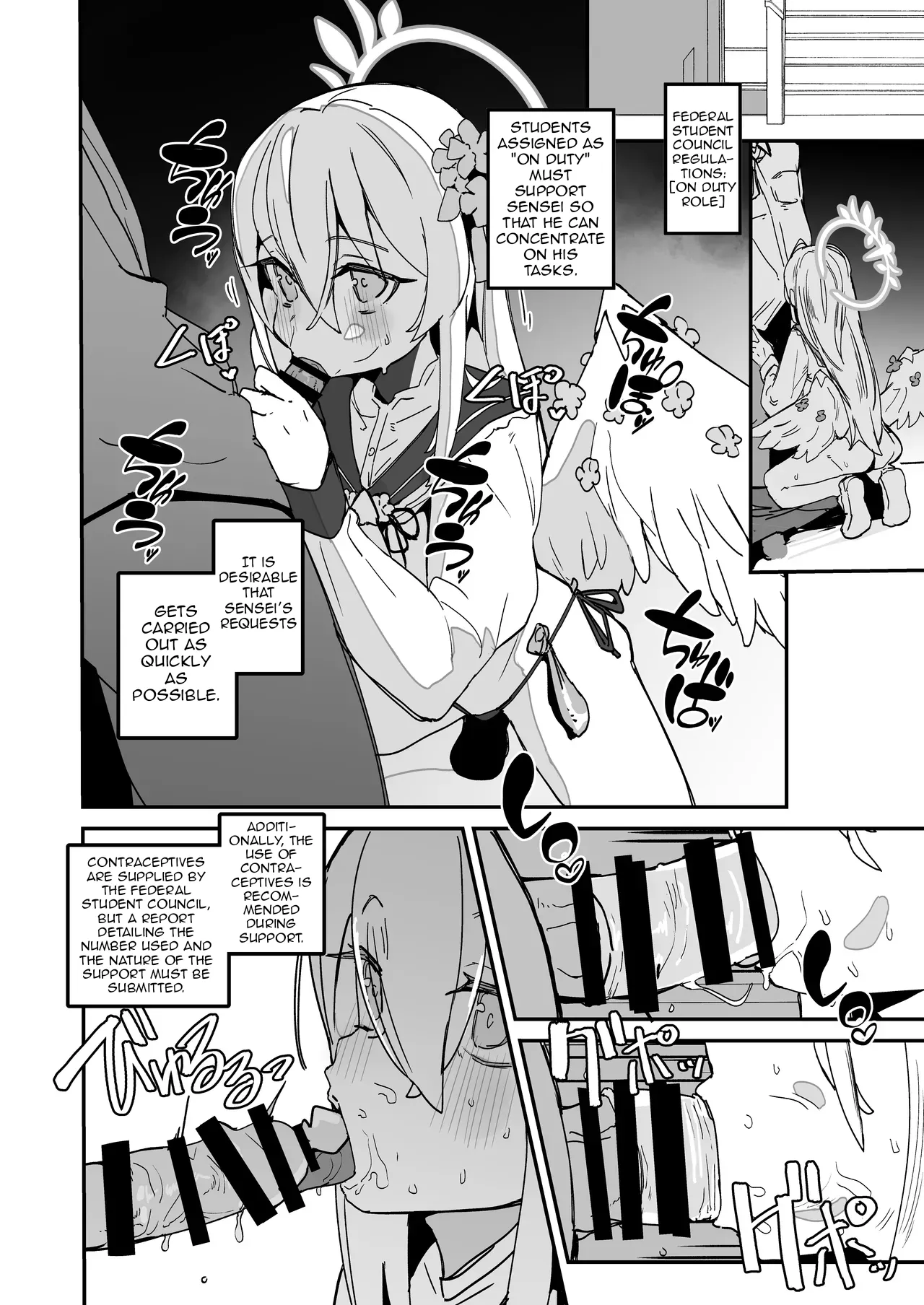 AZUSA Sukebe Book - Page 7