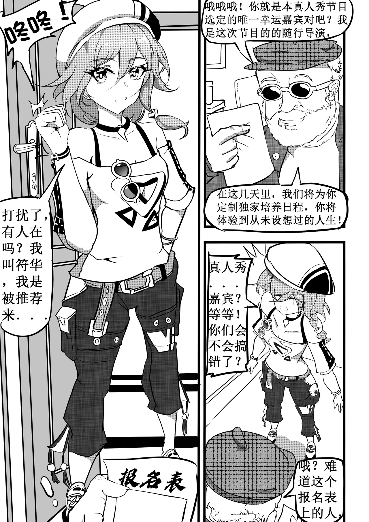 Preview page 3