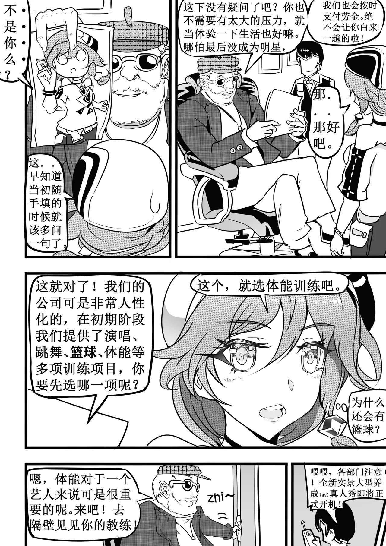 Preview page 4