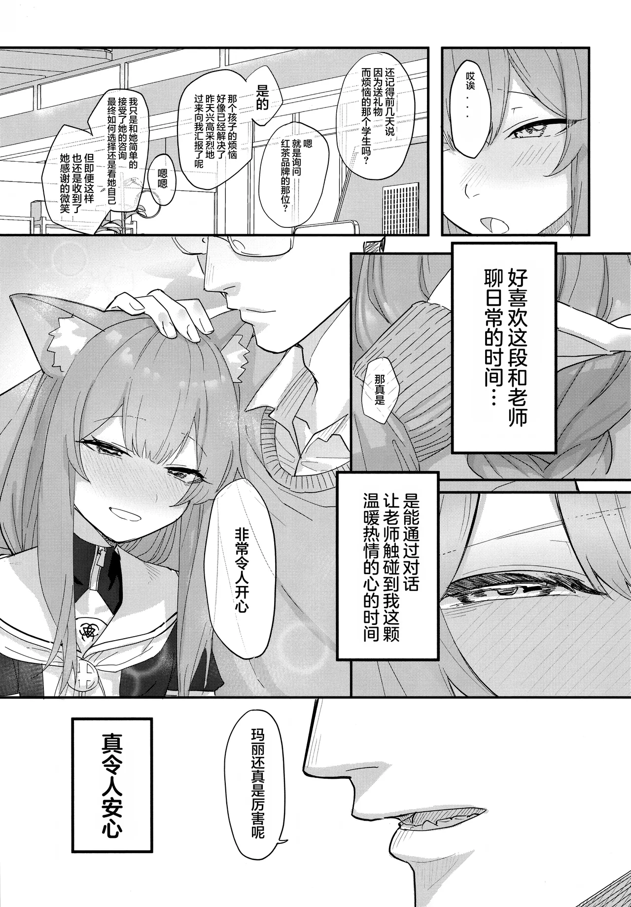 Preview page 5