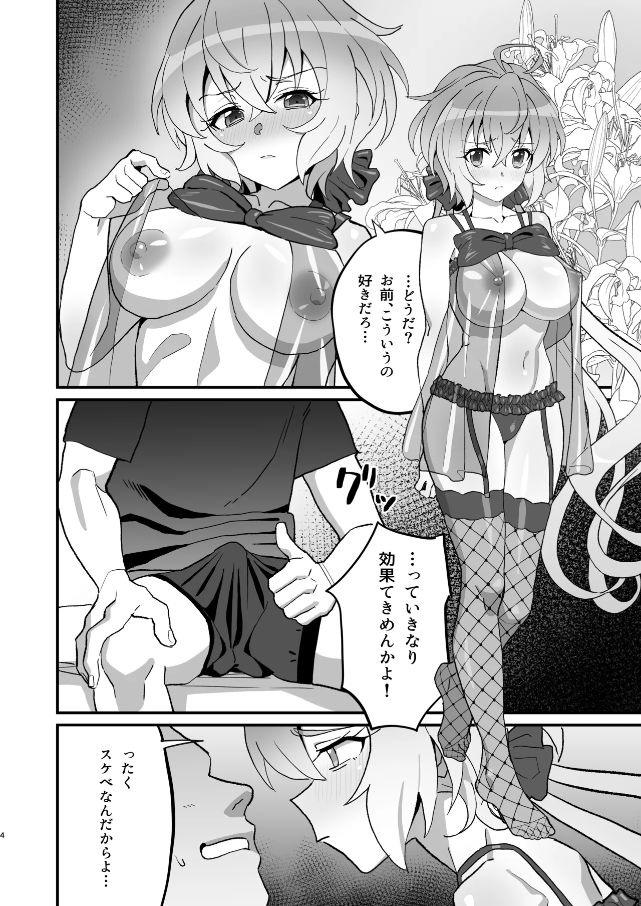 Preview page 3