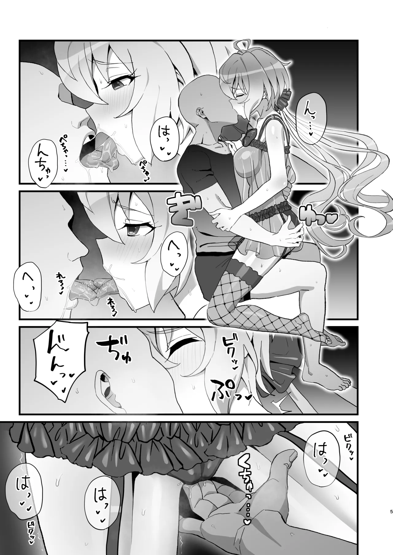 Preview page 4