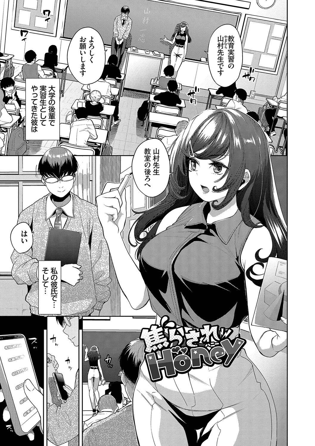 Kobiuri Face - Page 63