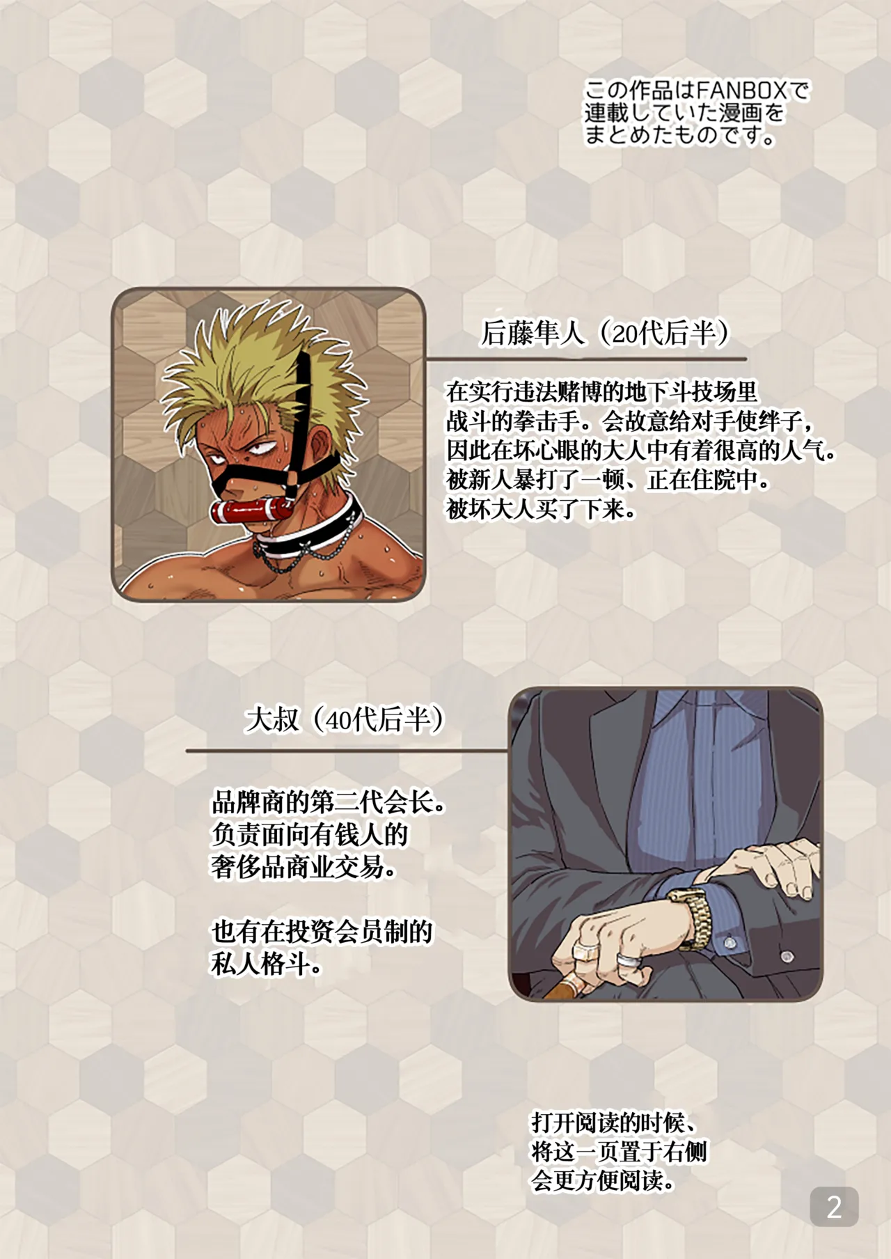 Preview page 2