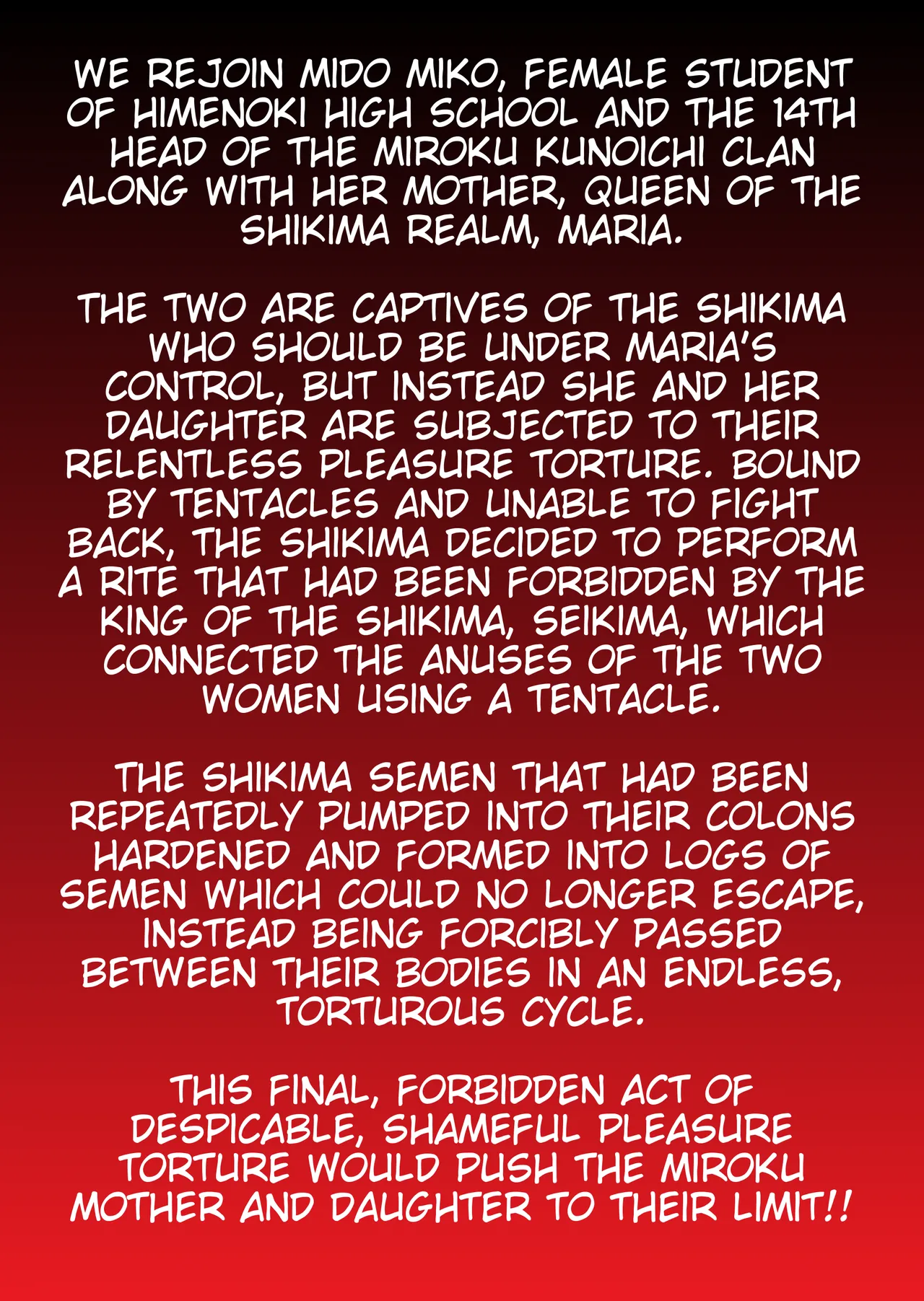 Injuu Gakuin 07 - Page 2