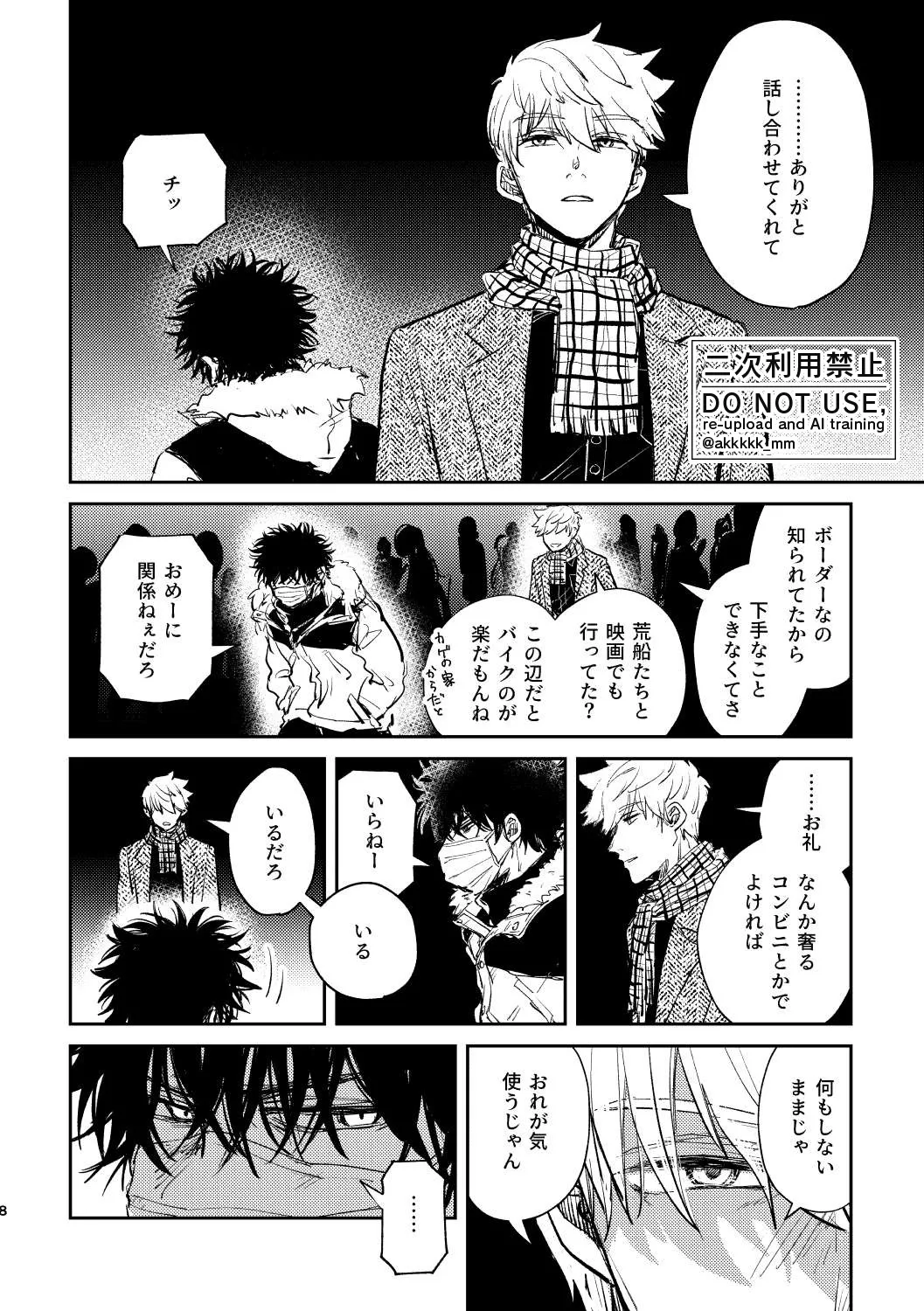 Preview page 6