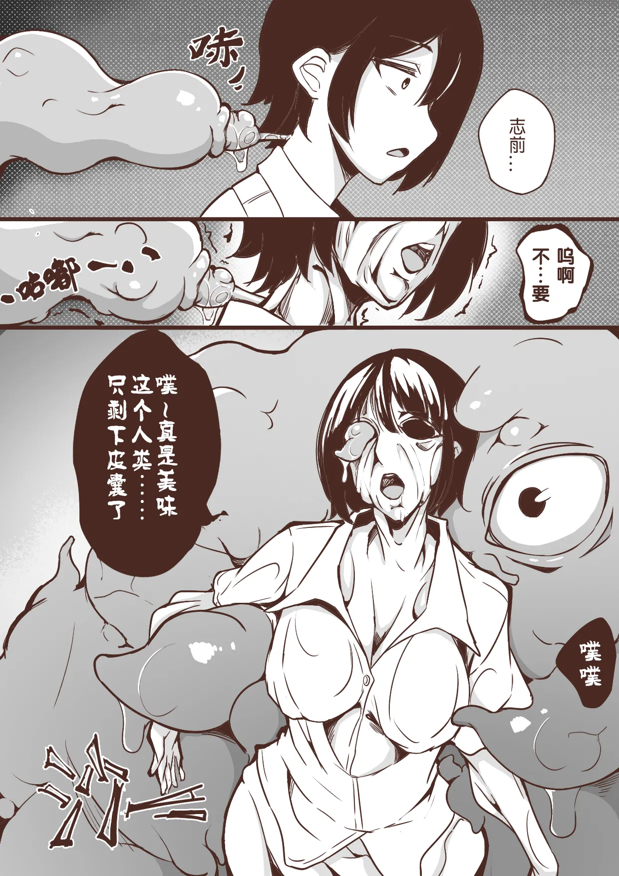 小巷01 - Page 2