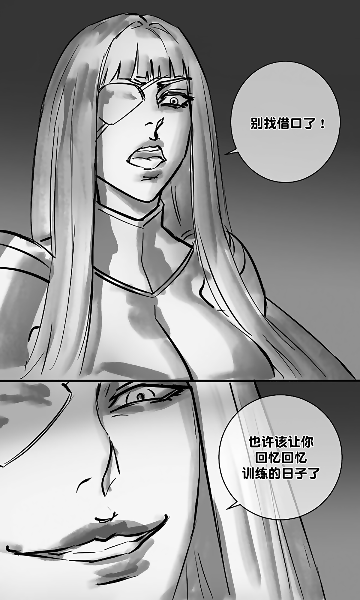 Hero Pacification 1~5 - Page 81