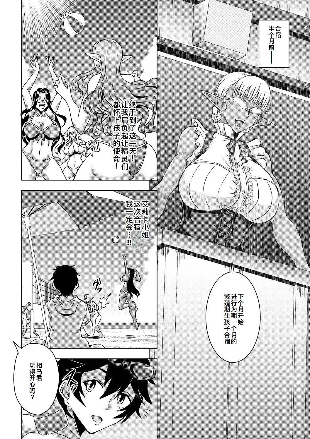 Preview page 4