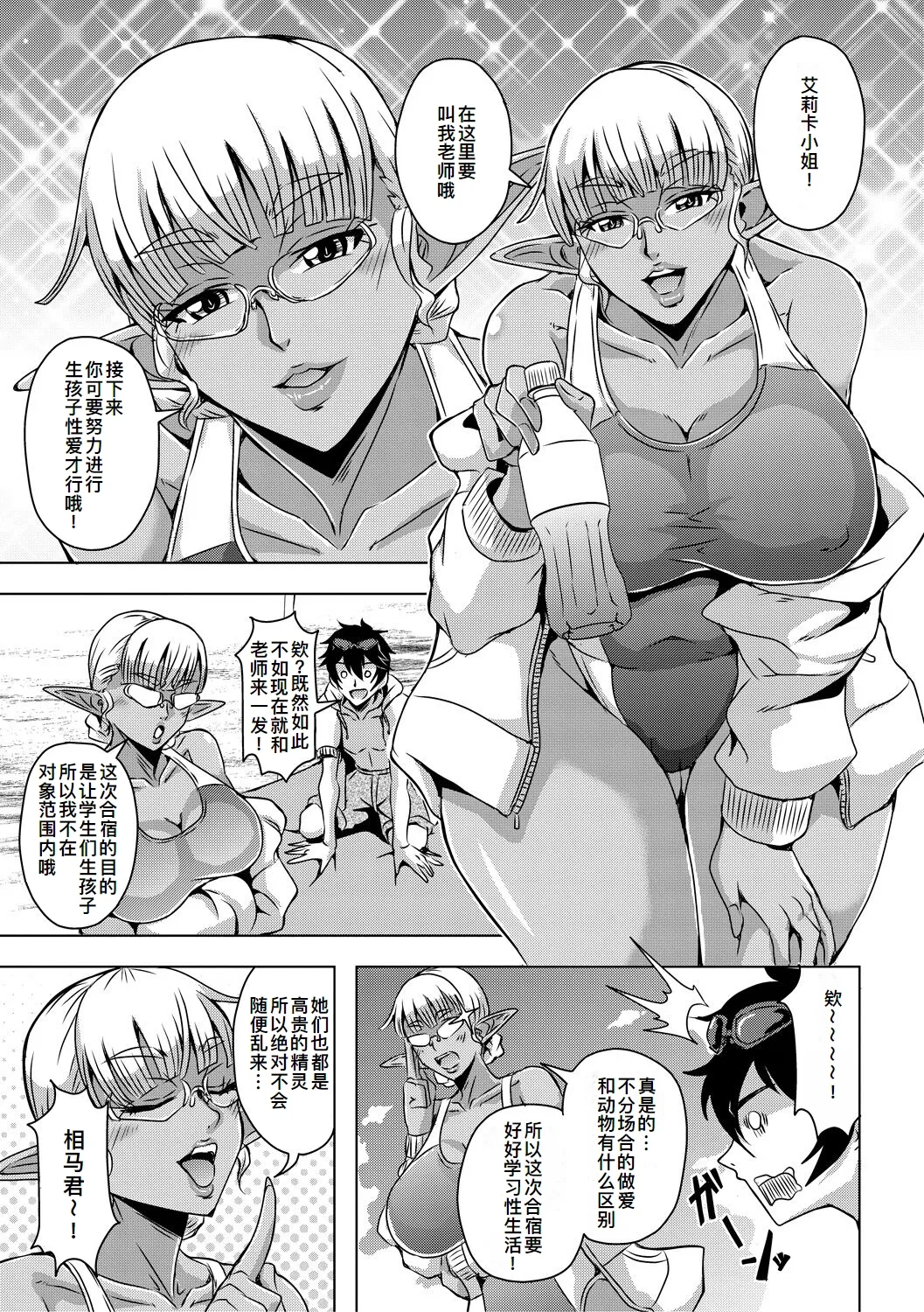 Preview page 5