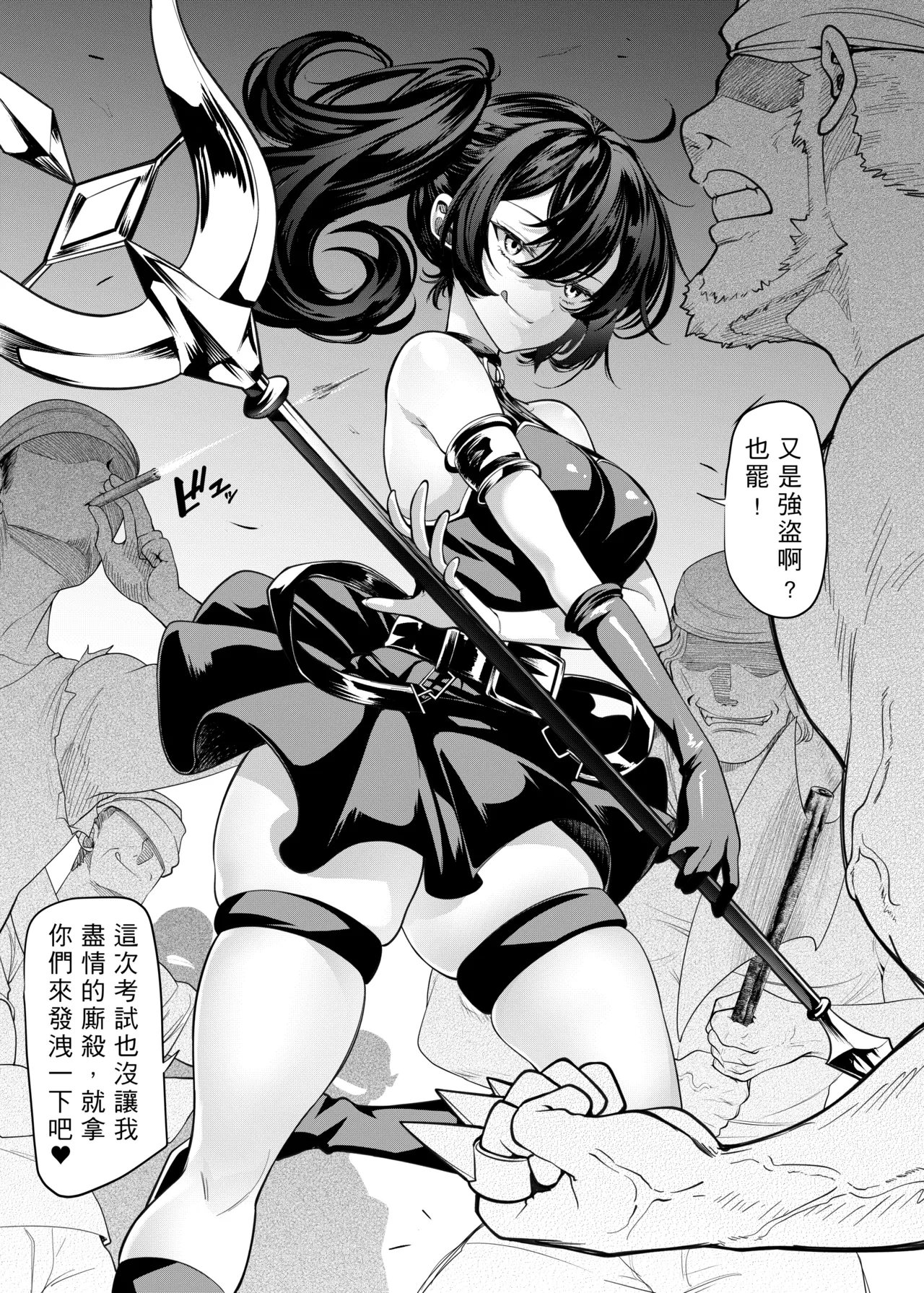 Preview page 1