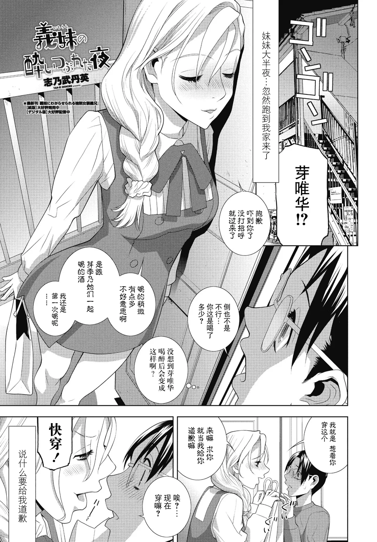 Preview page 1