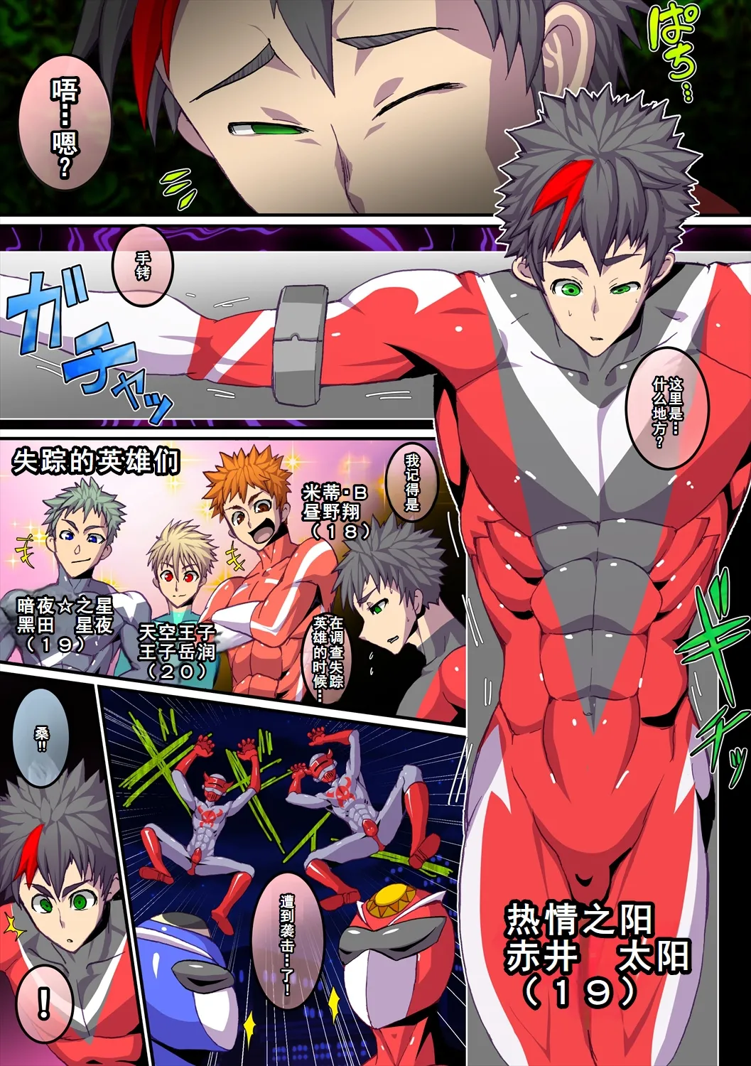 Preview page 4