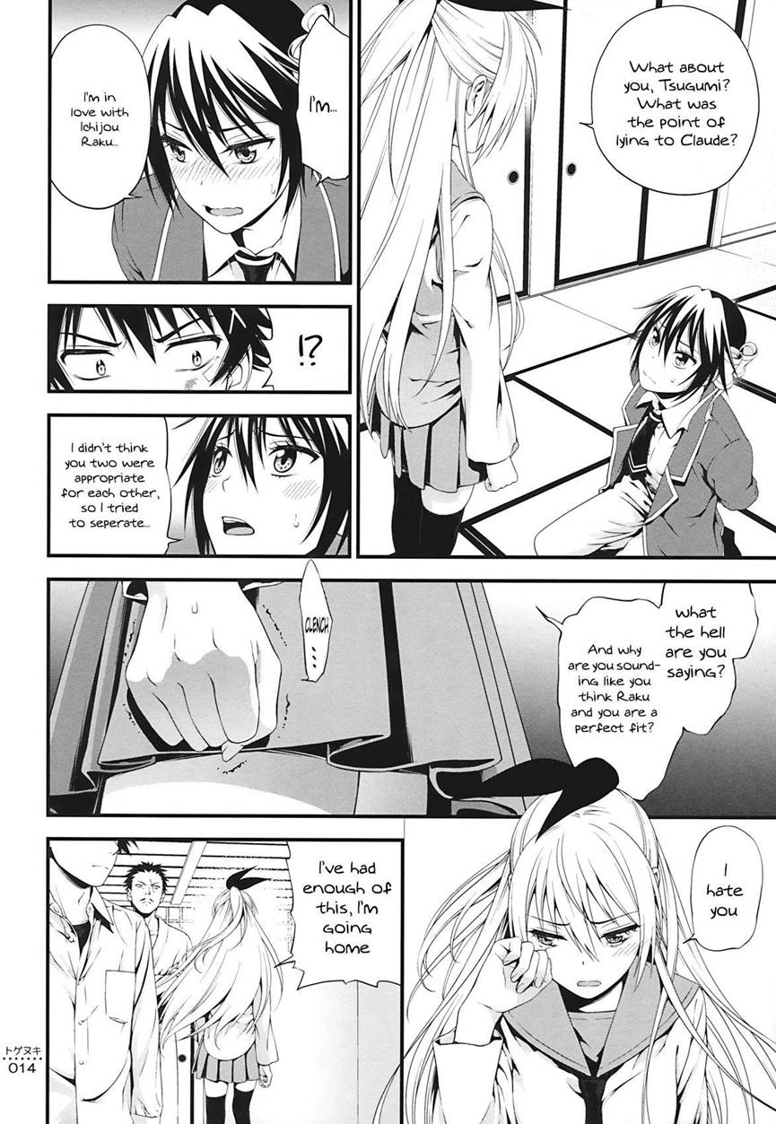 Togenuki - Page 13