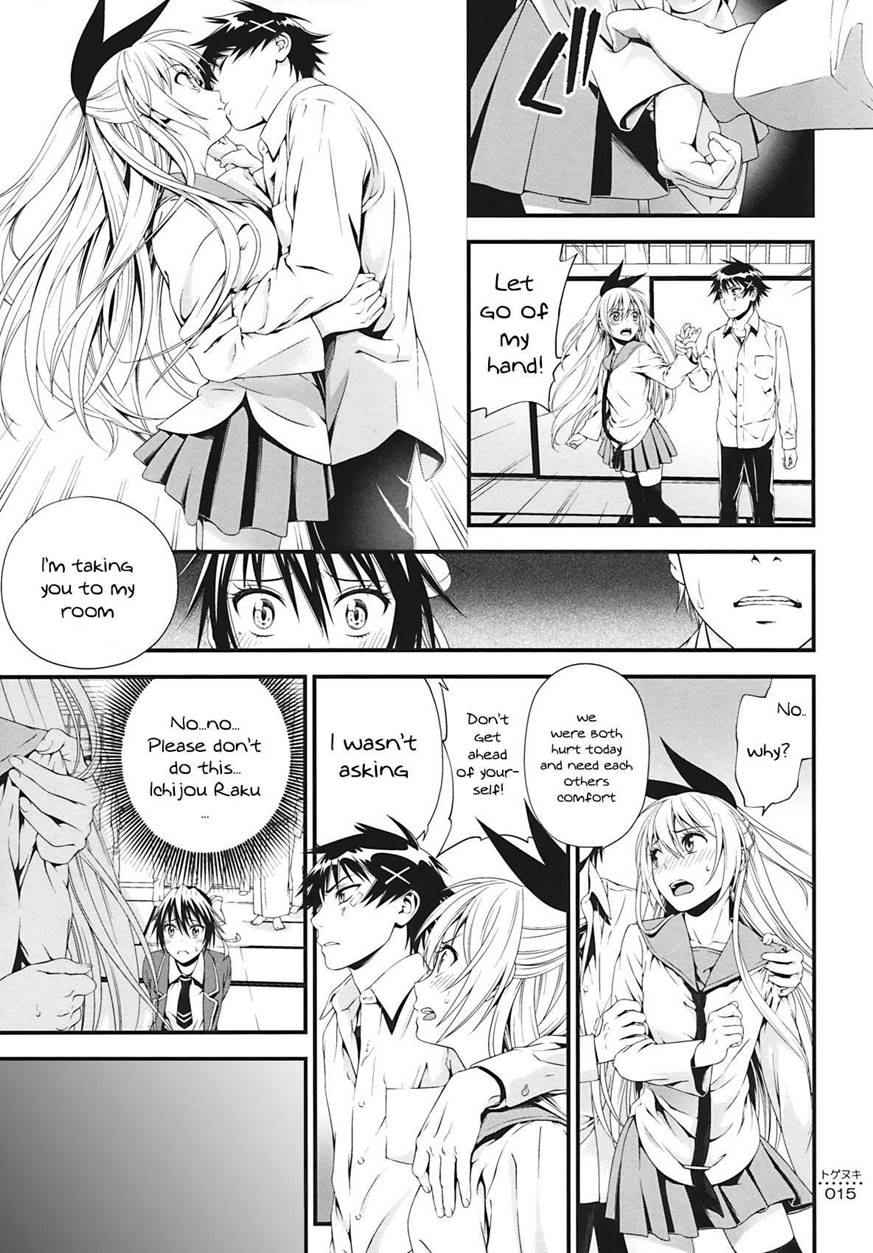 Togenuki - Page 14