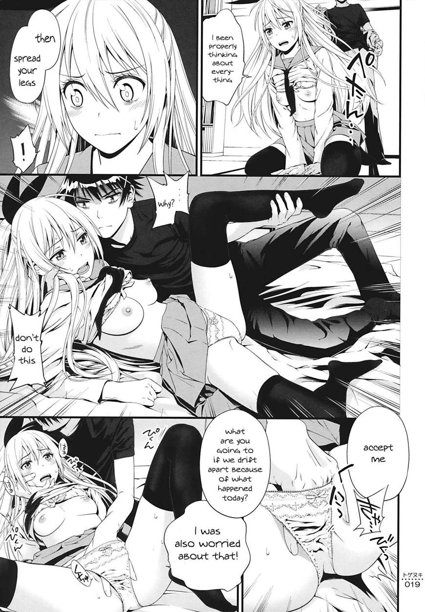 Togenuki - Page 16
