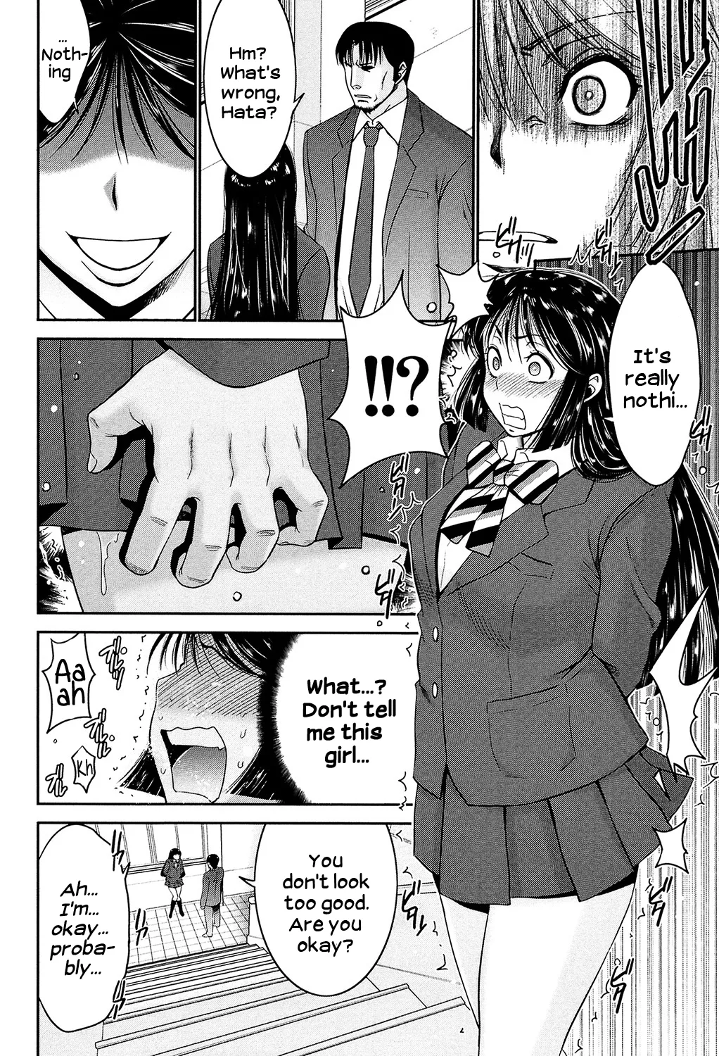 Ane Tsuki - Page 61