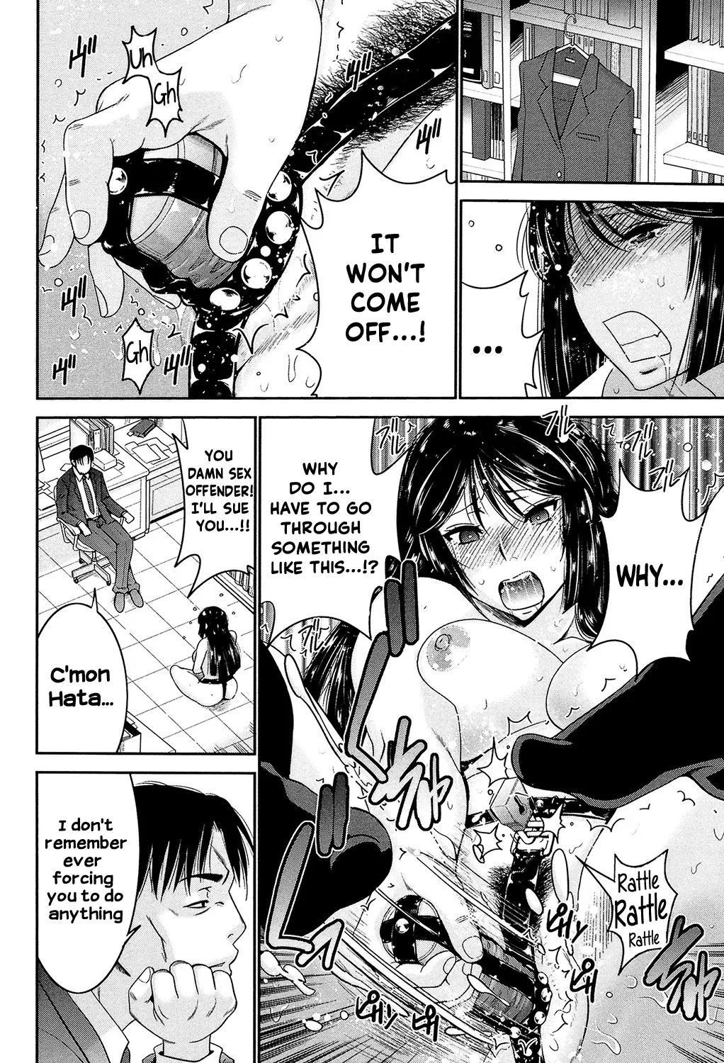 Ane Tsuki - Page 63