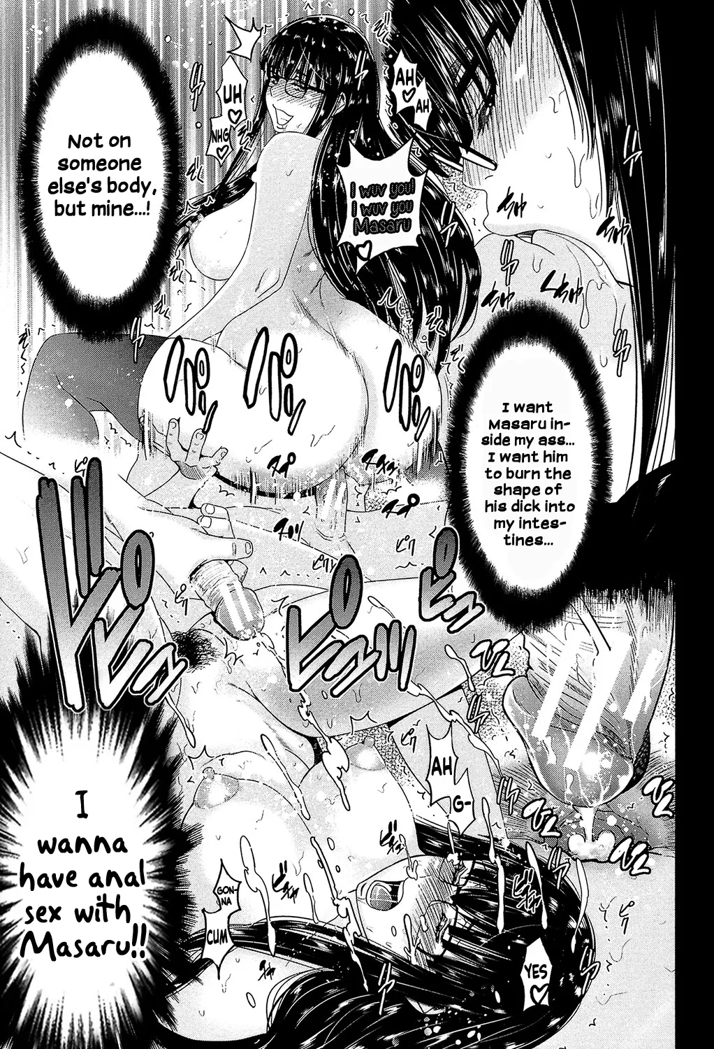 Ane Tsuki - Page 78